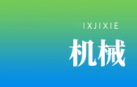 淄博健科窯爐技術(shù)有限公司